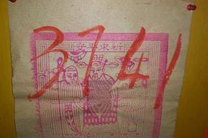 3/15神明牌>>>>六合彩參考