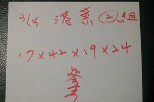 3/15港號>>>參考看看