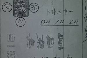 3/15今彩539參考看>>>>祝大家今晚中頭獎