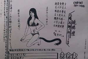 3/17 道德壇 八戒元帥>>>>六合彩參考