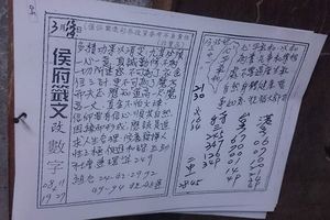 3/17侯府籤文>>>六合彩參考