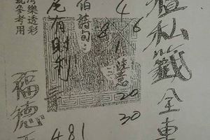 3/17包壇私簽>>>六合彩參考看