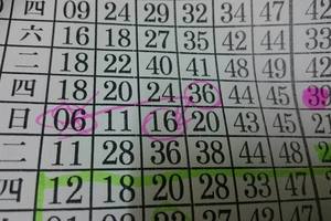 3/17 超強6尾！（06、36） 20、22、39、44、（6尾1～2顆)>>>>六合彩版路參考看