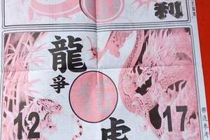 3/17 武報>>>>六合彩參考