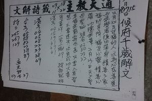 3/19通天教主>>>>六合彩參考