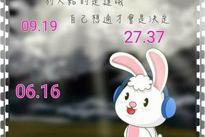 3/18今彩539參考看看