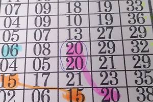 3/18今彩539版路參考看看>>>>祝大家恭喜發財