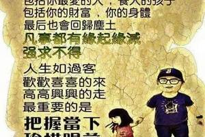 3/19香港六合彩參考