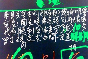 3/19六合彩簽詩>>參考看