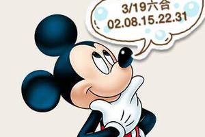 3/19六合彩參考看看>>>15座車參考