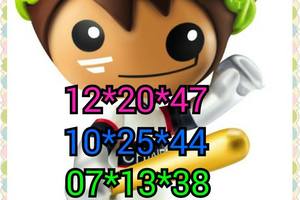 3/19六合彩看就好>>>三星孤碰參考