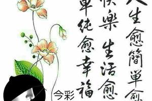 3/19今彩539參考看>>>>祝大家今晚中大獎