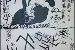 3/22慶安宮>>>六合彩參考