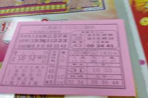 3/22大發廣告>>>>六合彩參考看看