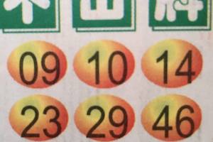 3/22不出牌>>>六合彩參考