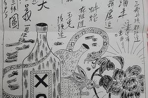 3/22北極殿******六合彩參考看