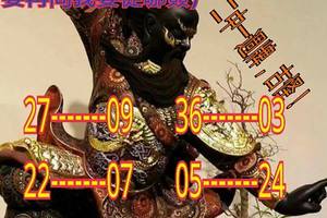 3/21~3/26今彩539****參考看看*****祝大家今晚開心領紅包