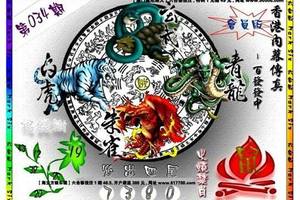 3/22香港內目傳真百發擺中*****六合彩參考看