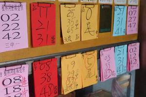 3/22神明牌*****六合彩參考看