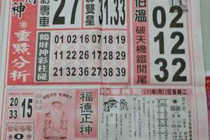 3/22福氣539>>>>參考看祝大家今晚領紅包