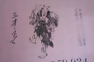 3/24香港濟公*****六合彩參考看