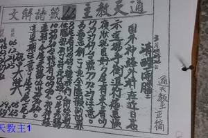 3/24通天教主1>>>>六合彩參考看