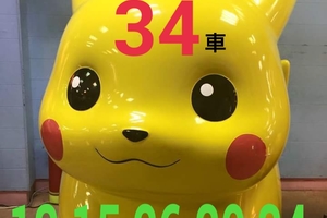 3/23今彩539參考看