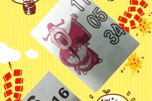 3/24馬當先>>>09.28.35參考看>>>六合彩參考