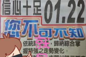 3/24六合彩密碼>>>參考看