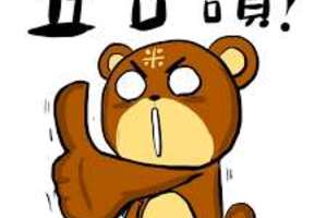 03月24日六合彩 參考就好~~~兩組2中1 上期二中一 ~