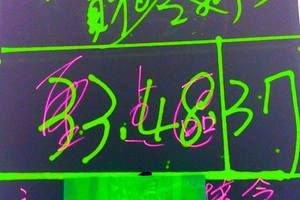 3/24神明牌>>>六合彩參考看