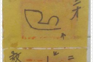 3/24將軍廟******六合彩參考看看