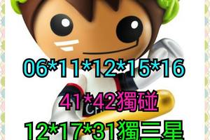 3/24港號參考看看