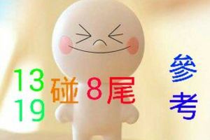 3/24今彩539參考看>>>祝中獎