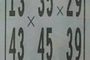 3/五路財神報到>>>>六合彩參考看