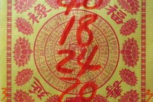 3/26天濟寺>>>>六合彩參考看