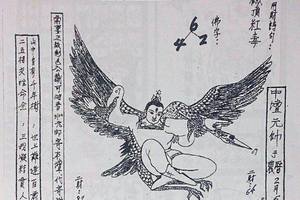 3/26道德壇中壇元帥******六合彩參考看