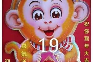 3/26六合參考看******祝中獎