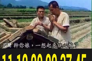 3/26香港六合彩參考看