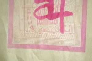 3/26神明牌>>>>六合彩參考看