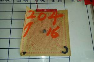 3/29神明牌>>>>六合彩參考看