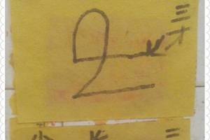 3/29台南竹筏港鎮港將軍廟~六合彩參考看