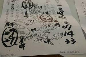 3/29茄萣~六合彩參考看