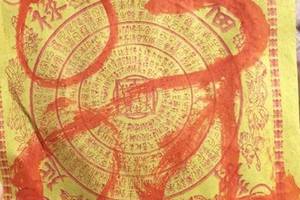 3/29神明牌~六合彩參考看