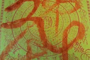 3/29神明牌~六合彩參考看