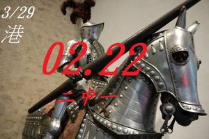 3/29六合彩2中1參考看>>>祝今晚領紅包