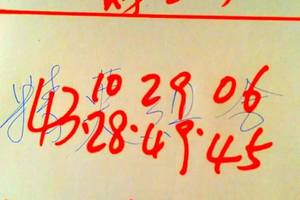 4/2神明牌~六合彩參考看(((祝大家發財)))