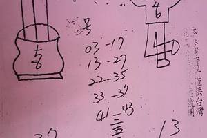 4/5明牌請洽各大書局