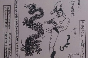 4/5道德壇中壇元帥~六合彩參考看