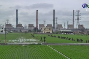 台中火力發電廠1號機鍋爐破管 供電吃緊